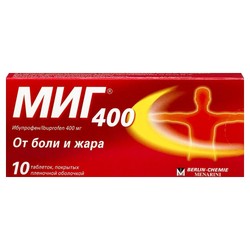 МИГ 400 табл. п/о пленочной 400 мг 10 шт.