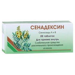 Сенадексин табл. 20 шт.
