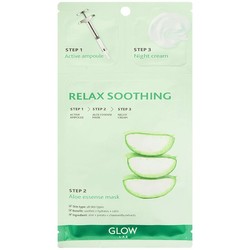 Маска для лица Glow Lab Увлажнение и антистресс 3-х этапная программа активная ампула + маска + крем ночной с алоэ