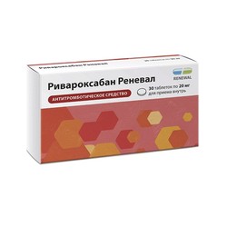 Ривароксабан Реневал табл. п/о пленочной 20 мг 30 шт.