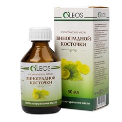 Масло виноградной косточки косметическое Олеос 50 мл