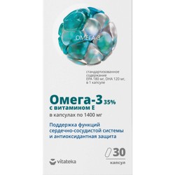 Омега-3 35% с витамином Е Vitateka 30 шт. капс. 1400 мг