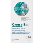 Омега-3 35% с витамином Е, Vitateka (Витатека) капсулы 1400 мг 30 шт