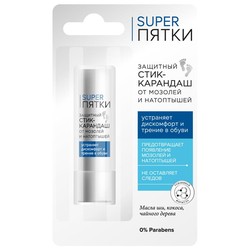 Стик-карандаш Super Пятки от мозолей и натоптышей 4.5 мл