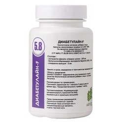 Диабетулайн-F 60 шт. капс. 0.24 г