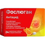 Фослюган Антацид, таблетки жевательные 1 г 24 шт БАД апельсин