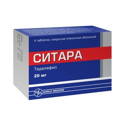 Ситара табл. п/о пленочной 20 мг 4 шт.