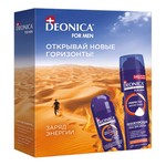 Набор подарочный для мужчин, Deonica (Деоника) 50 мл + 240 мл Фо мен заряд энергии дезодорант-антиперспирант роликовый 5 протекшн + пена для бритья максимальная защита коробка
