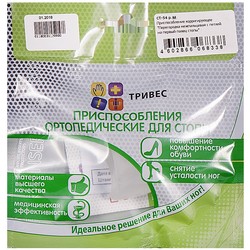 Перегородка межпальцевая с кольцом на первый палец стопы р. M