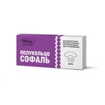 Полукольцо Софаль адгезивное, 10 шт