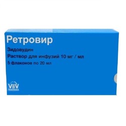 Ретровир конц. д/р-ра д/инф. 10 мг/мл 20 мл 5 шт.