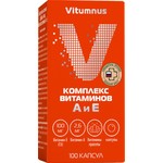 Комплекс витаминов А и Е, Vitumnus (Витумнус) капсулы 100 шт