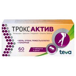 Троксактив табл. п/о пленочной 1000 мг 60 шт.