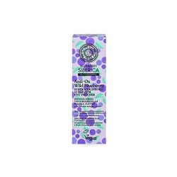Маска-патчи для кожи вокруг глаз Blueberry Siberica Professional интенсивно увлажняющая 30 мл