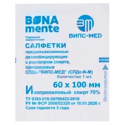 Салфетки спиртовые для инъекций Bona Mente дезинфицирующие 1 шт.