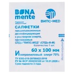 Салфетки спиртовые для инъекций, Bona Mente (Бона Менте) р. 60ммх100мм 1 шт дезинфицирующие