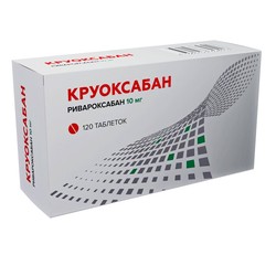 Круоксабан табл. п/о пленочной 10 мг 120 шт.