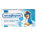 Анаферон детский табл. д/рассас. [для детей] №20 шт.