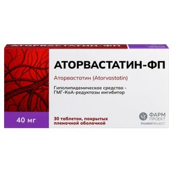 Аторвастатин-ФП табл. п/о пленочной 40 мг 30 шт.