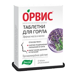 ОРВИС таблетки для горла БАД 40 шт. табл. д/рассас. 0.5 г