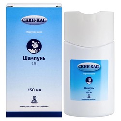 Скин-кап шампунь 1% 150 мл 1 шт.