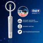 Зубная щетка электрическая, oral-b (Орал-би) Б0059619 Виталити Про Протект энд Клин тип 3708 с насадкой Кросс Экшн белая