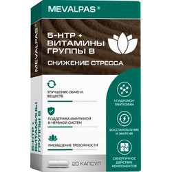 5-HTP + Витамины группы В Mevalpas БАД снижение стресса 20 шт. капс.