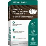 5-HTP + Витамины группы В, Mevalpas (Мевалпас) капсулы 20 шт БАД снижение стресса