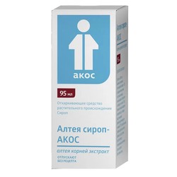Алтея сироп-АКОС сироп 95 мл 1 шт.