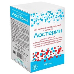 Лостерин Витаминно-минеральный комплекс 120 шт. капс.