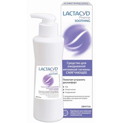 Средство для интимной гигиены Lactacyd Фарма смягчающее для устранения дискомфорта раздражения и покраснения (рН 3.5) 250 мл