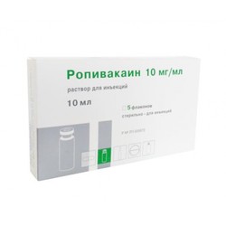 Ропивакаин р-р д/ин. 10 мг/мл 10 мл 5 шт.