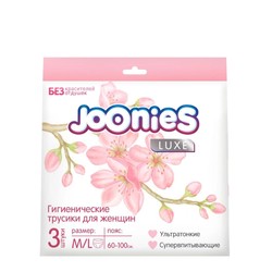 Трусики гигиенические женские Joonies Люкс 3 шт.