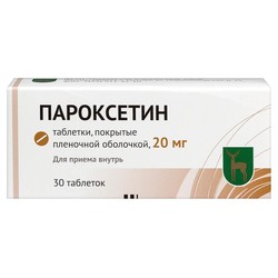 Пароксетин табл. п/о пленочной 20 мг 30 шт.