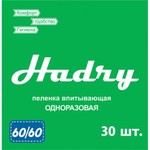 Пеленки одноразовые впитывающие, р. 60смх60см 30 шт Хэдрай стандарт