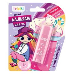 Бальзам для губ детский Trixiki аромат карамельки 4.8 г