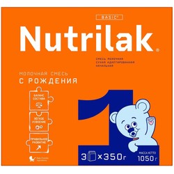 Смесь молочная Нутрилак 1 0-6 мес адаптированная 1050 г