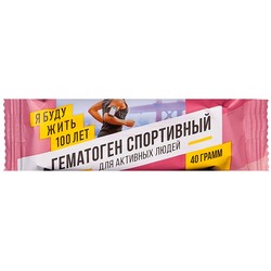 Гематоген Я буду жить 100 лет 40 г спортивный