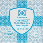 Салфетка спиртовая, Асептика р. 56ммх65мм 800 шт антисептическая стерильная 70% этиловый спирт