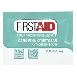 Салфетка спиртовая Firstaid антисептическая стерильная 70% этиловый спирт р. 135ммх185мм 1 шт.