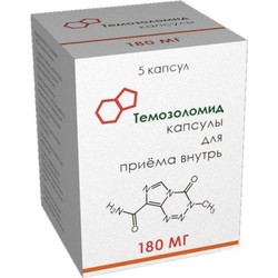 Темозоломид капс. 180 мг 5 шт.