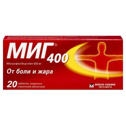 МИГ 400 табл. п/о пленочной 400 мг 20 шт.