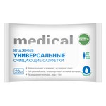 Салфетки влажные, Клинса 20 шт универсальные очищающие