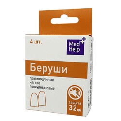 Беруши Medhelp противошумные мягкие полиуретановые пара 2 (4 шт) шт.