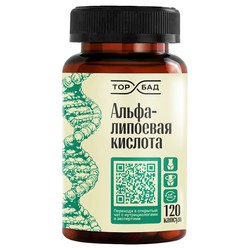 Альфа-липоевая кислота ТорБАД 120 шт. капс. 500 мг