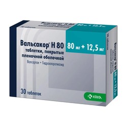 Вальсакор Н 80 табл. п/о пленочной 80 мг+12.5 мг 30 шт.