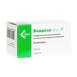 Вайдаза лиоф. д/сусп. для п/к введ. 100 мг 1 шт.