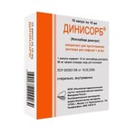 Динисорб, концентрат для приготовления раствора для инфузий 1 мг/мл 10 мл 10 шт ампулы