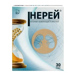 Нерей 30 шт. капс. 400 мг